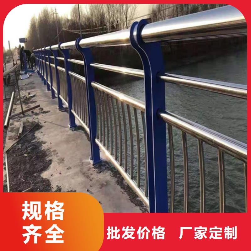 护栏不锈钢复合管栏杆厂家直销值得选择