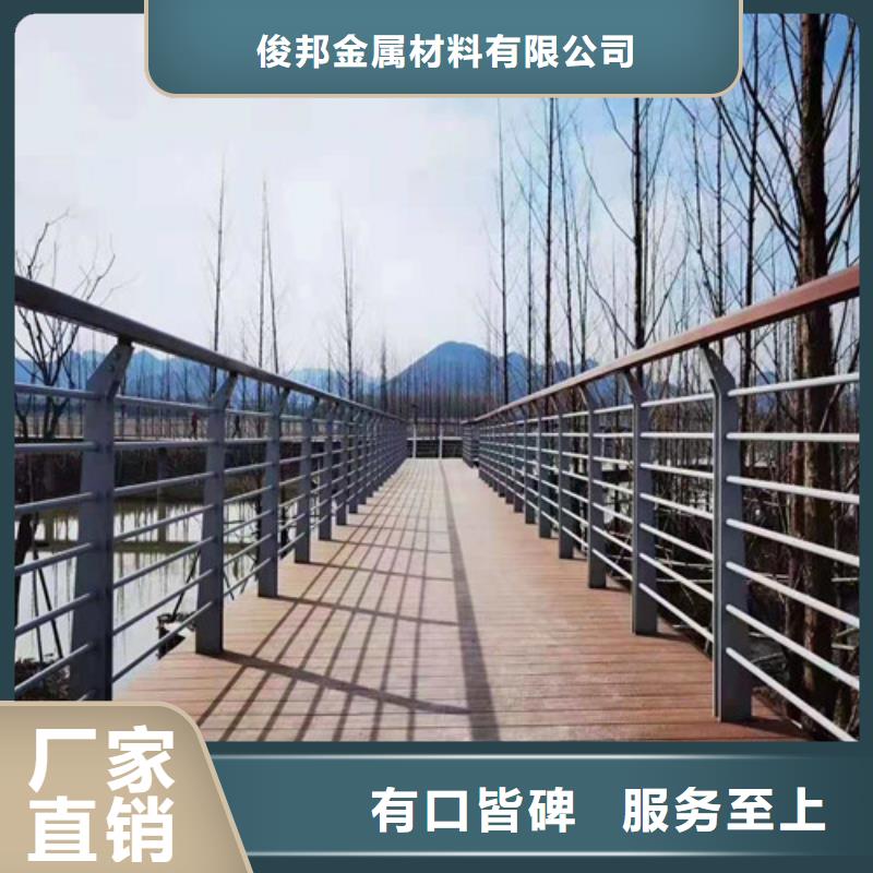 景观护栏-视频-益阳市景观护栏-(附近)可服务区域沅江|南县|张家界|湘西|岳阳|郴州