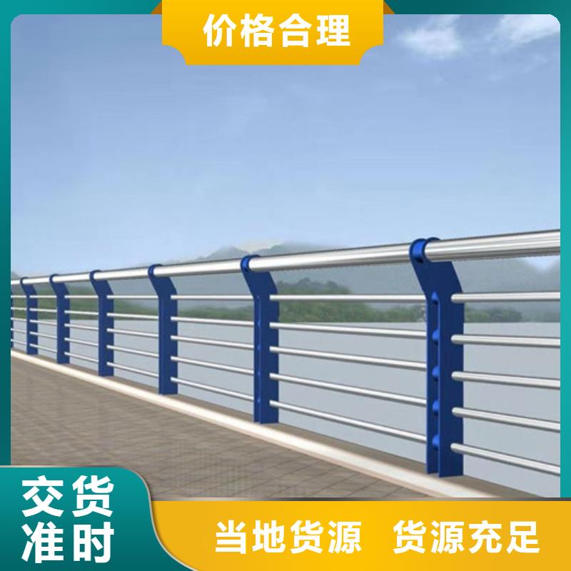 护栏_市政护栏适用范围广
