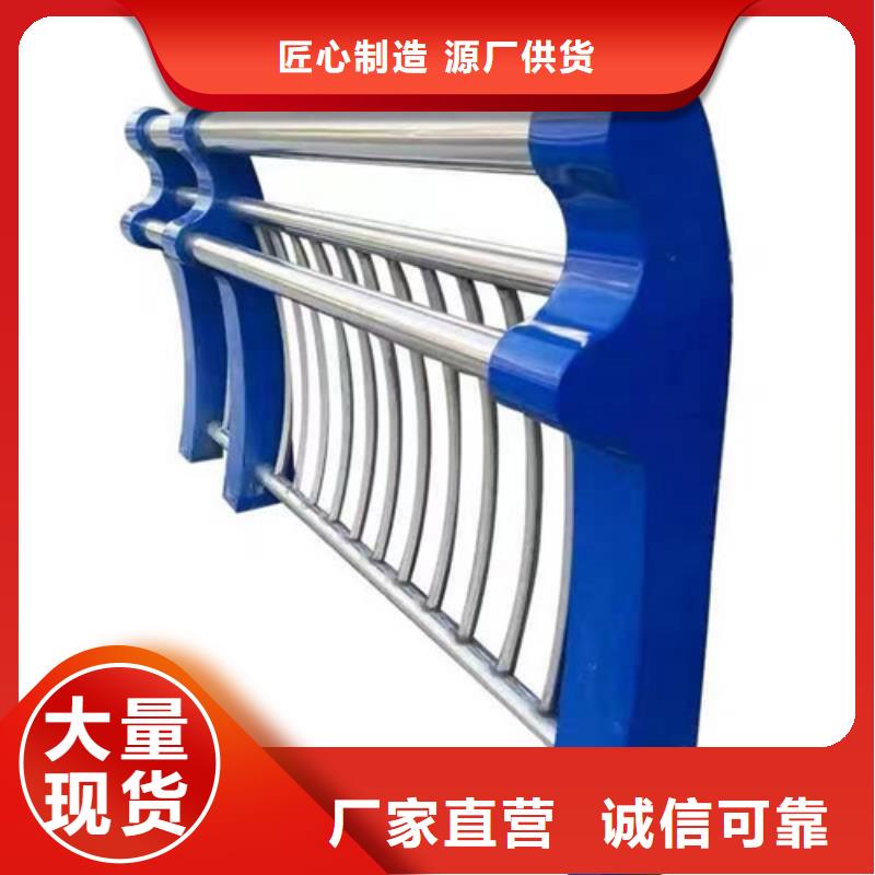 护栏 【铝合金护栏】规格齐全实力厂家