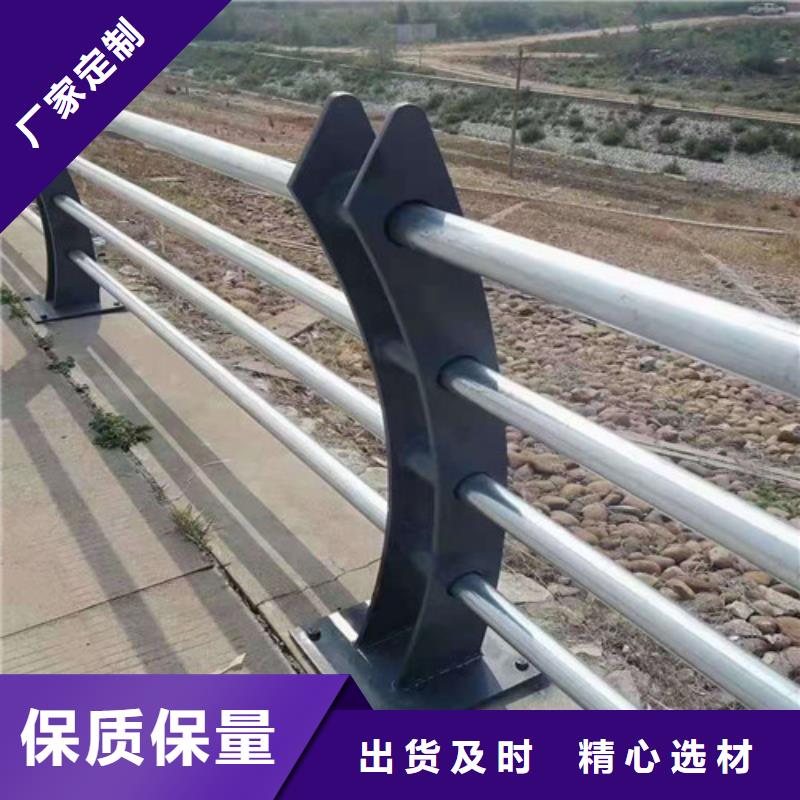 不锈钢河道护栏源头厂家