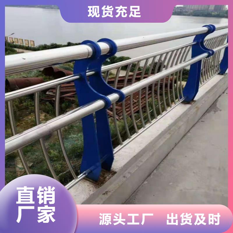 护栏景观护栏实体厂家大量现货