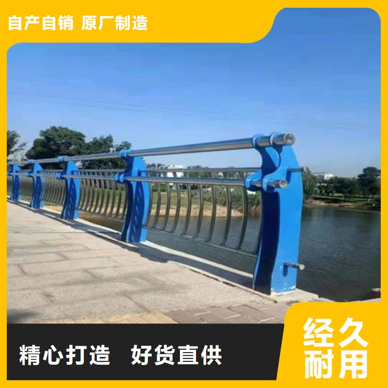 不锈钢河道护栏源头厂家