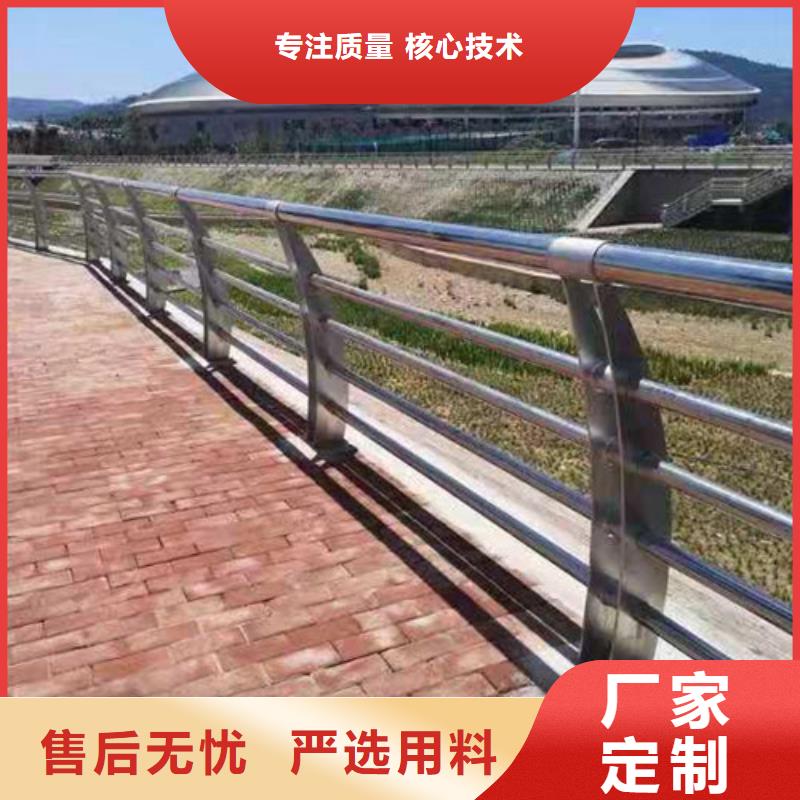 护栏【景观】护栏质量安心