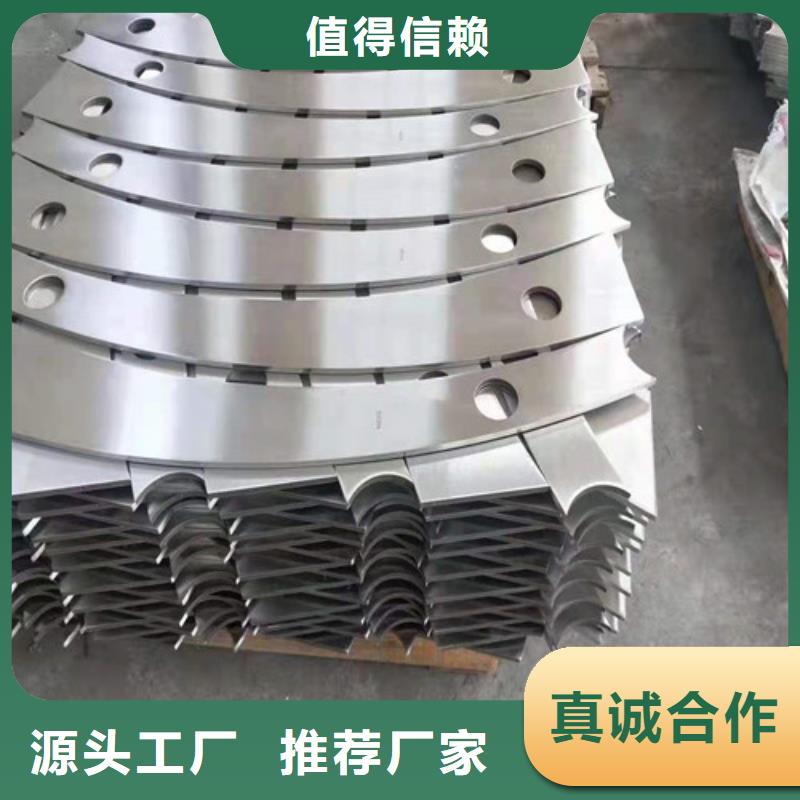 护栏 不锈钢复合管护栏欢迎来电咨询