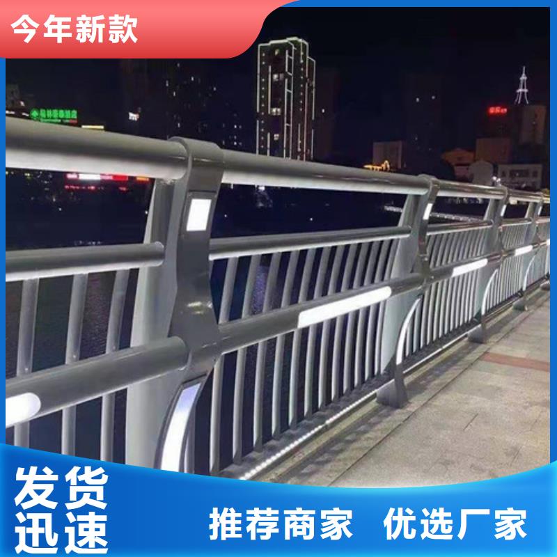 护栏【景观护栏】库存量大