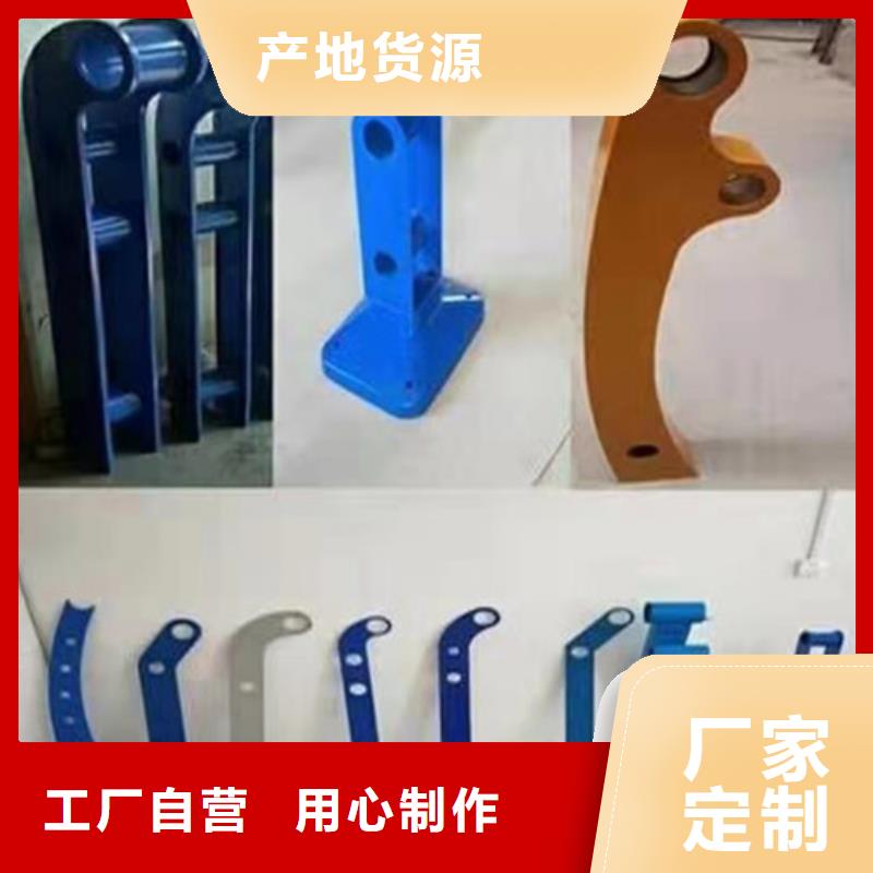 护栏不锈钢复合管栏杆厂家直销值得选择