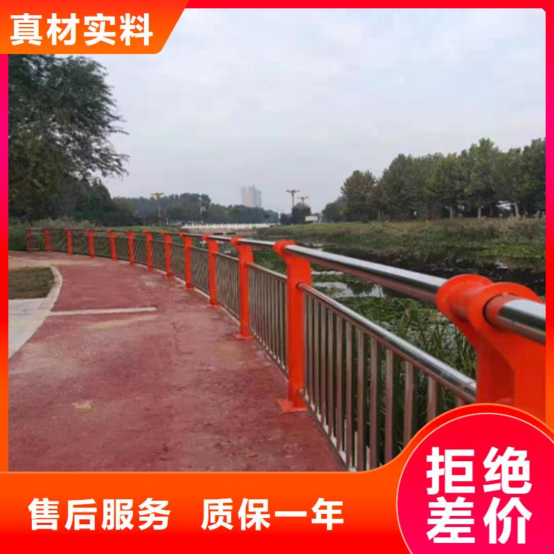 高温烤漆景观护栏价格低质量好