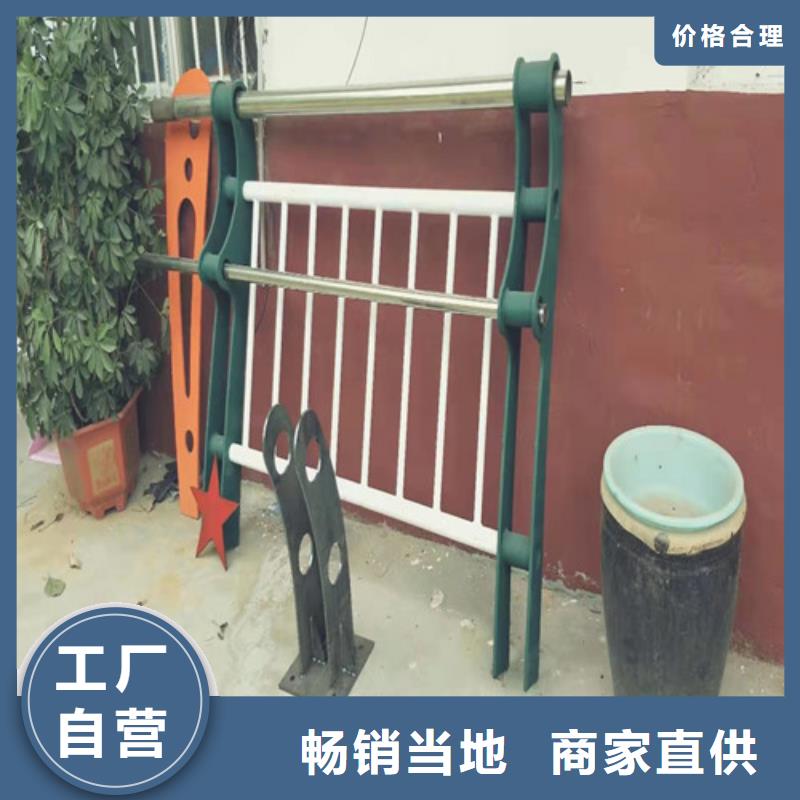 护栏不锈钢复合管栏杆厂家直销值得选择