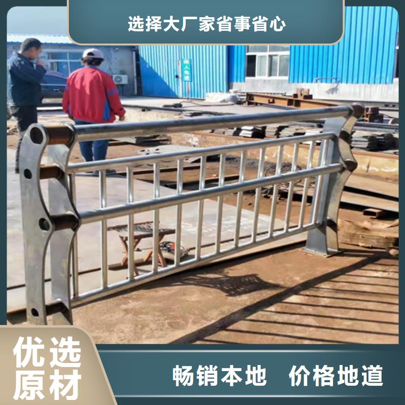 护栏防撞护栏精选优质材料