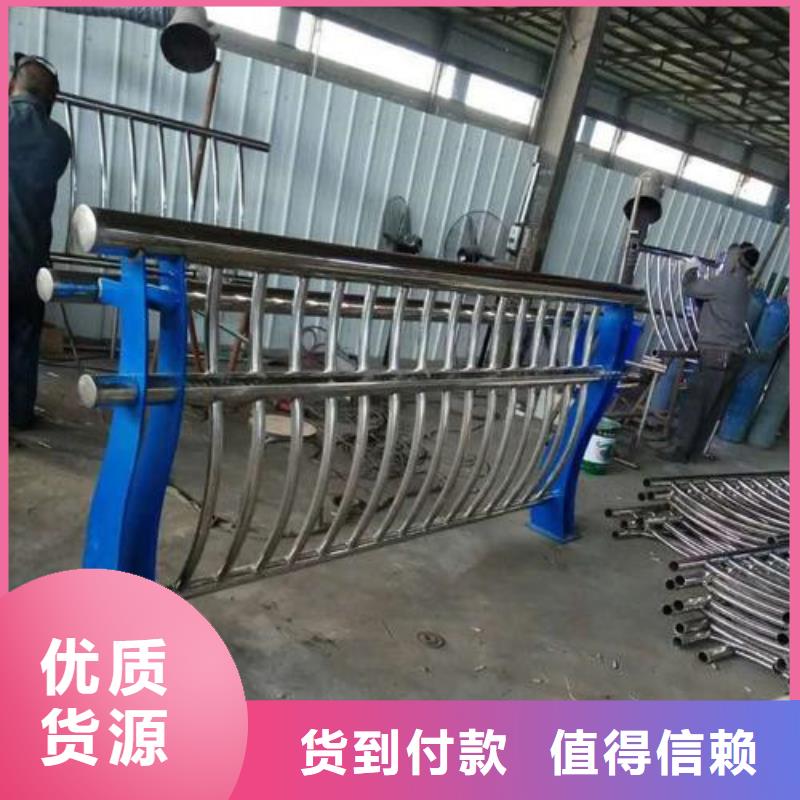 护栏防撞护栏立柱物流配货上门