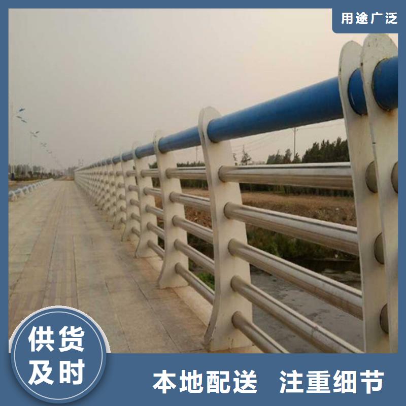 护栏 【交通护栏】厂家直发