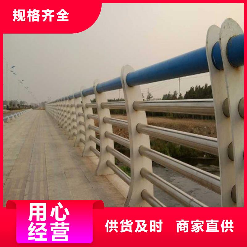 为您提供不锈钢复合管河道护栏厂家