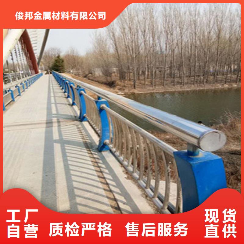 护栏河道防撞栏杆专业信赖厂家