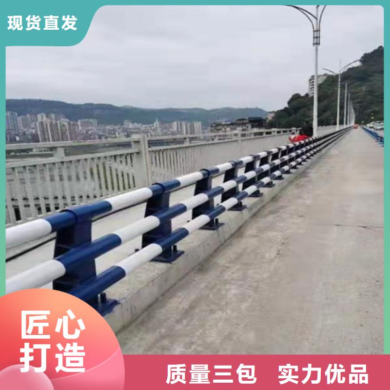 景观护栏-视频-李沧|崂山|潍坊|泰安|淄博|菏泽|枣庄|德州俊邦景观护栏_ 俊邦金属材料(青岛市分公司)