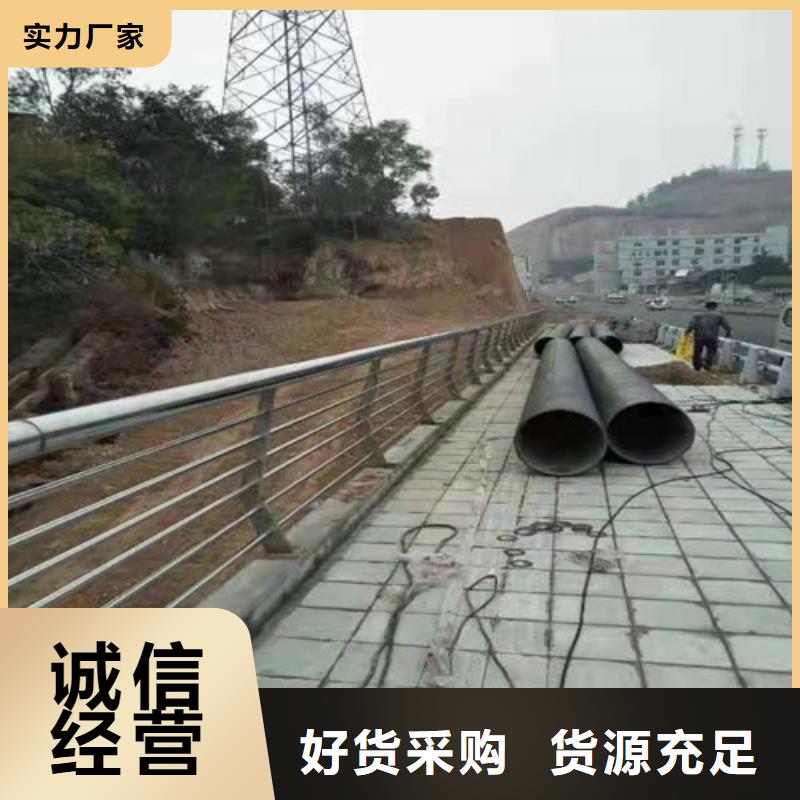 护栏【中央分隔栏】供应商