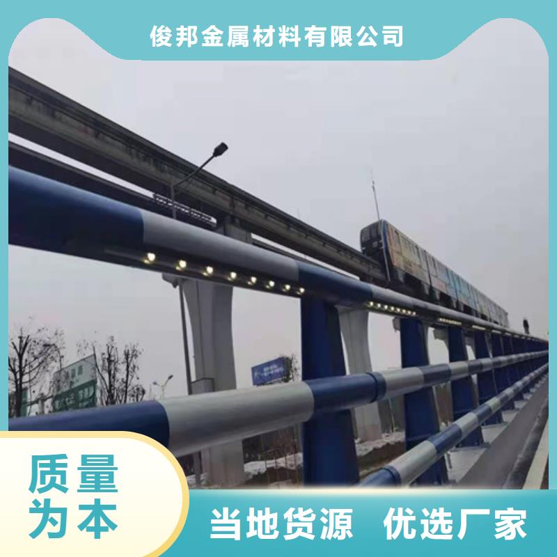 景观护栏-视频-李沧|崂山|潍坊|泰安|淄博|菏泽|枣庄|德州俊邦景观护栏_ 俊邦金属材料(青岛市分公司)
