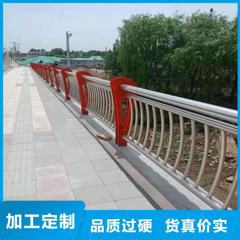 护栏河道防撞栏杆专业信赖厂家