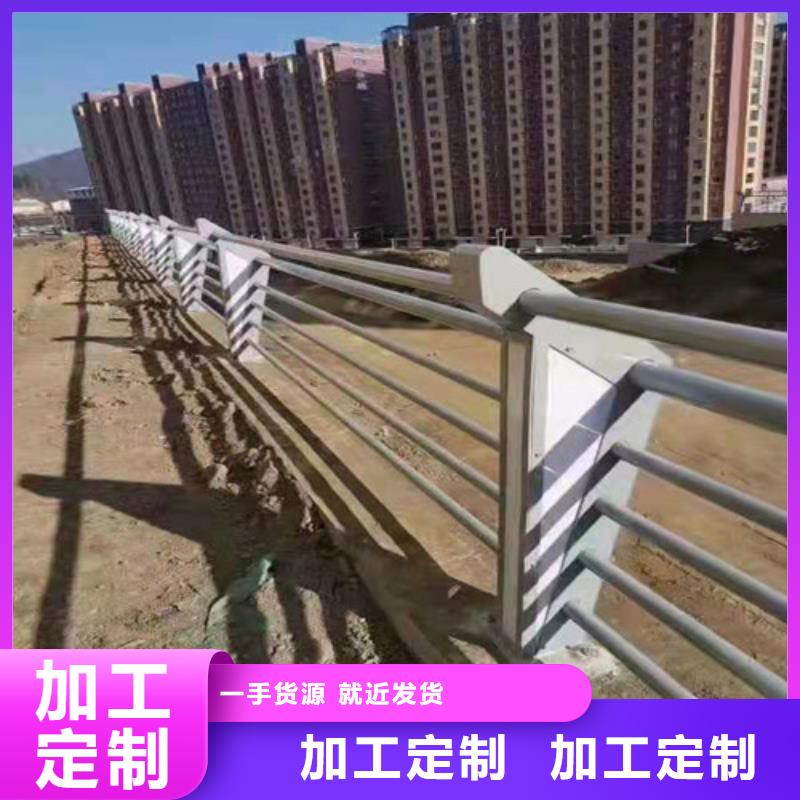 护栏河道防撞栏杆专业信赖厂家