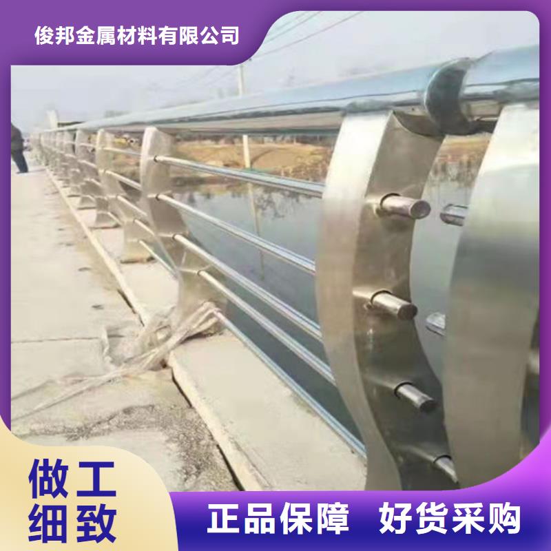 景观护栏-视频-益阳市景观护栏-(附近)可服务区域沅江|南县|张家界|湘西|岳阳|郴州
