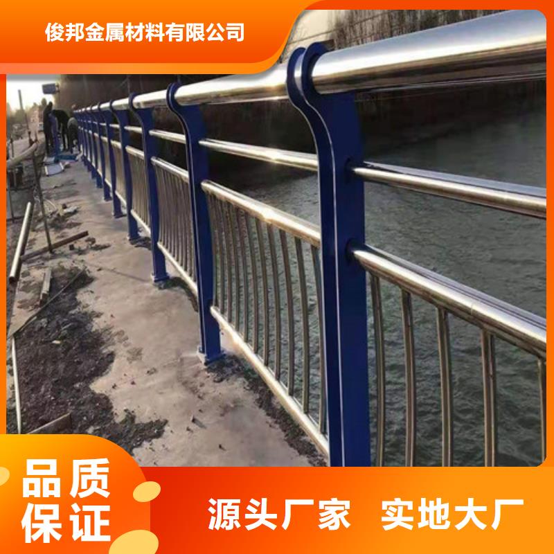 防撞护栏国道抗冲击围栏优质材料厂家直销