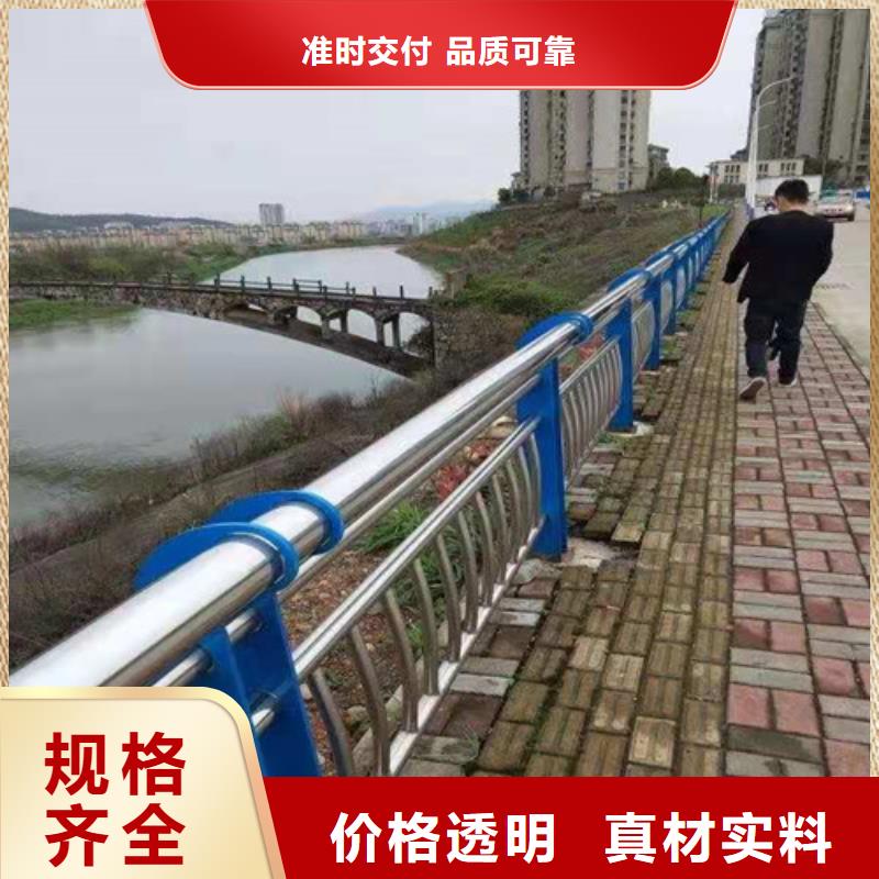 防撞护栏铝合金护栏厂家自营
