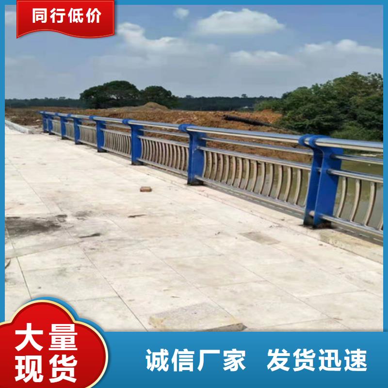 防撞护栏不锈钢景观护栏极速发货