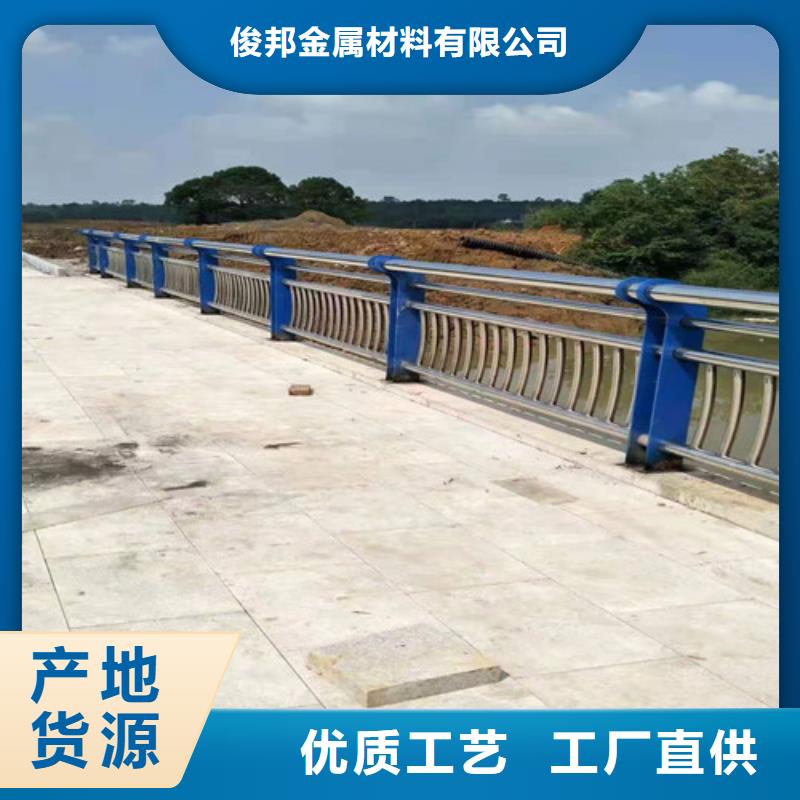 防撞护栏_不锈钢景观护栏货品齐全
