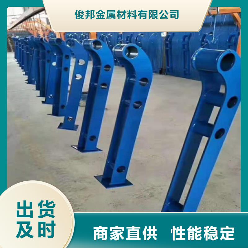 景观护栏-视频-锦州市景观护栏-同城可服务区域义县|凌河|本溪|辽阳|营口|朝阳|鞍山|阜新