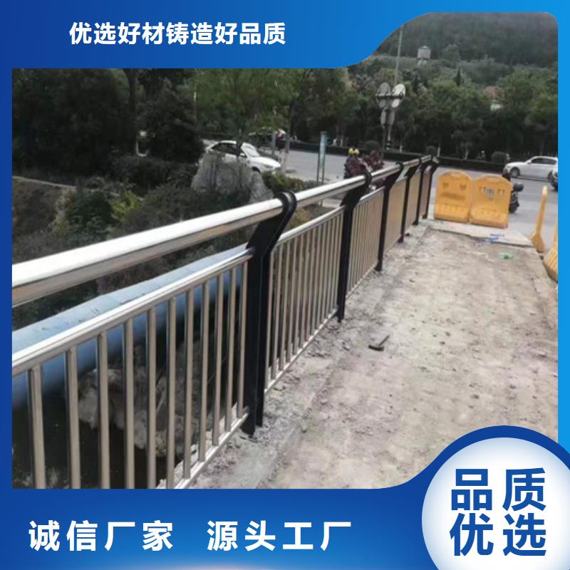 防撞护栏201不锈钢复合管多种规格库存充足