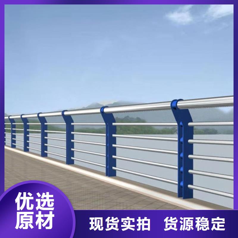 防撞护栏,城市景观防护栏现货直供