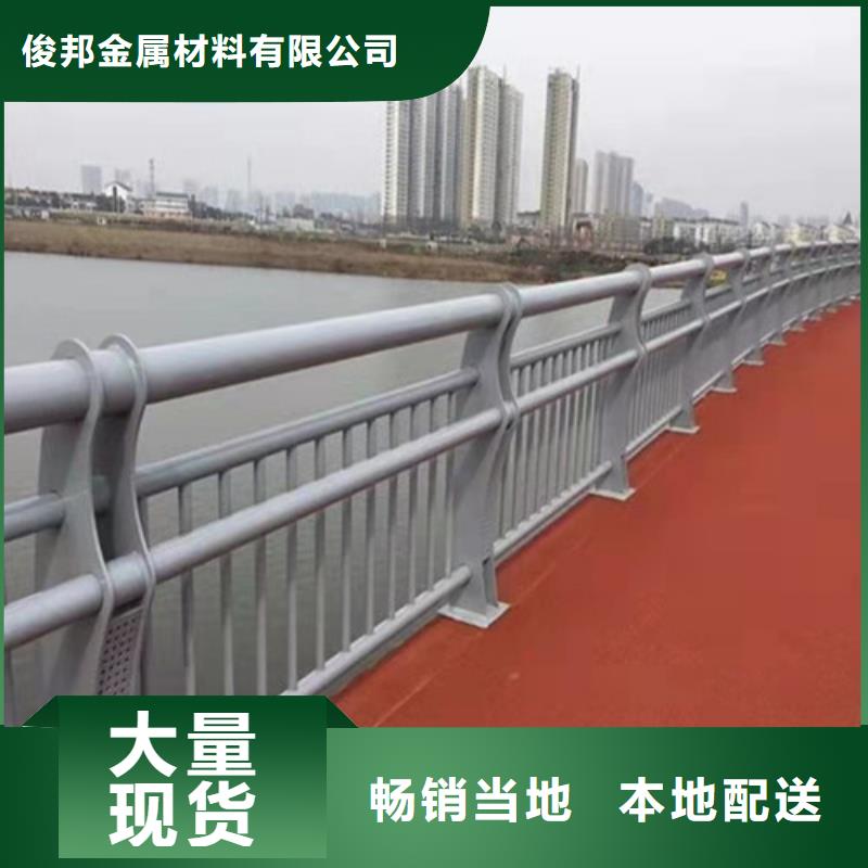 不锈钢道路护栏实体厂家