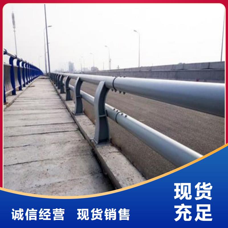 防撞护栏不锈钢复合管护栏厂家新品