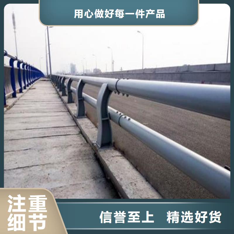 防撞护栏不锈钢复合管护栏使用方法