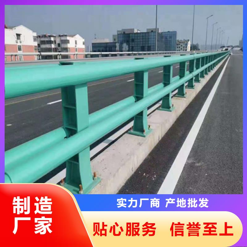 防撞护栏 防撞护栏立柱诚信经营现货现发