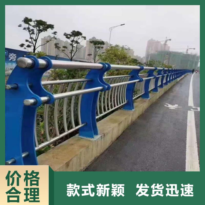防撞护栏,【不锈钢复合管栏杆】工厂现货供应