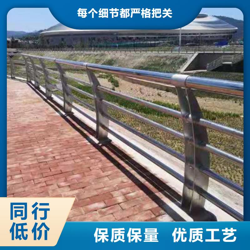 防撞护栏 不锈钢复合管护栏专业生产团队