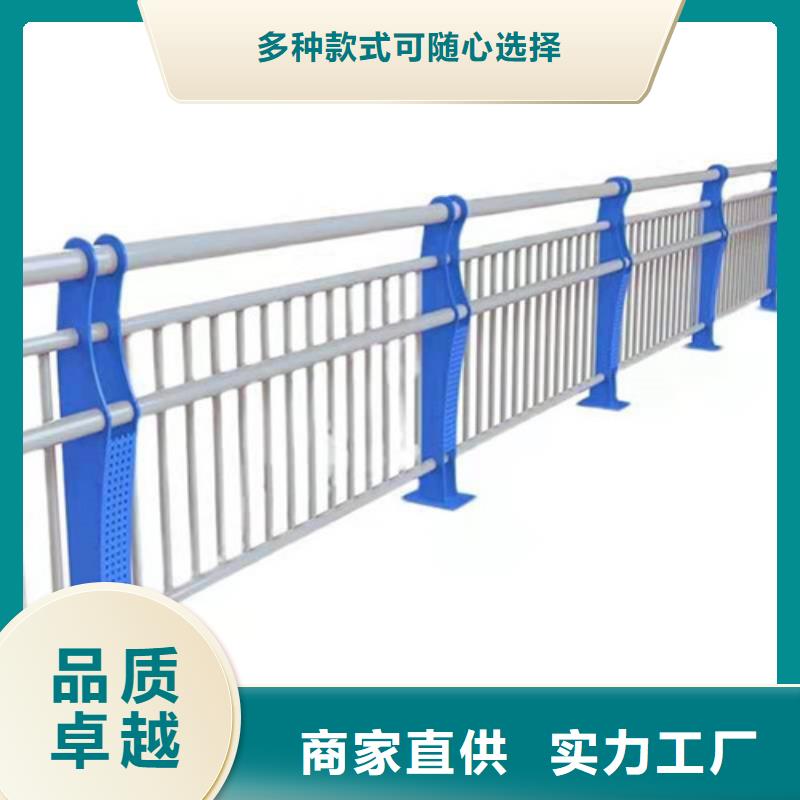 防撞护栏不锈钢景观护栏极速发货