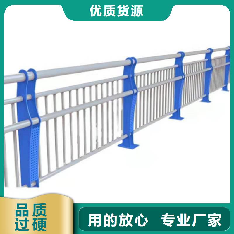 防撞护栏城市景观防护栏值得信赖