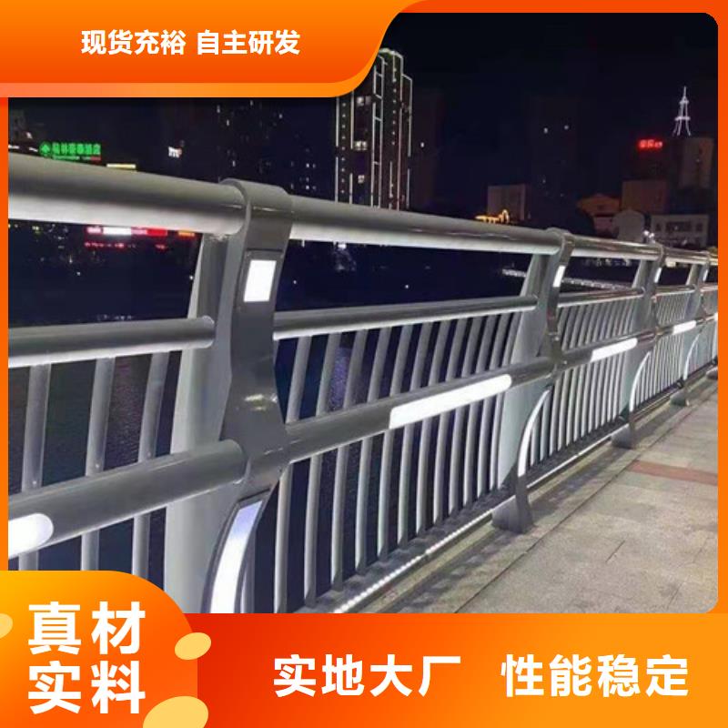 防撞护栏201不锈钢复合管多种规格库存充足