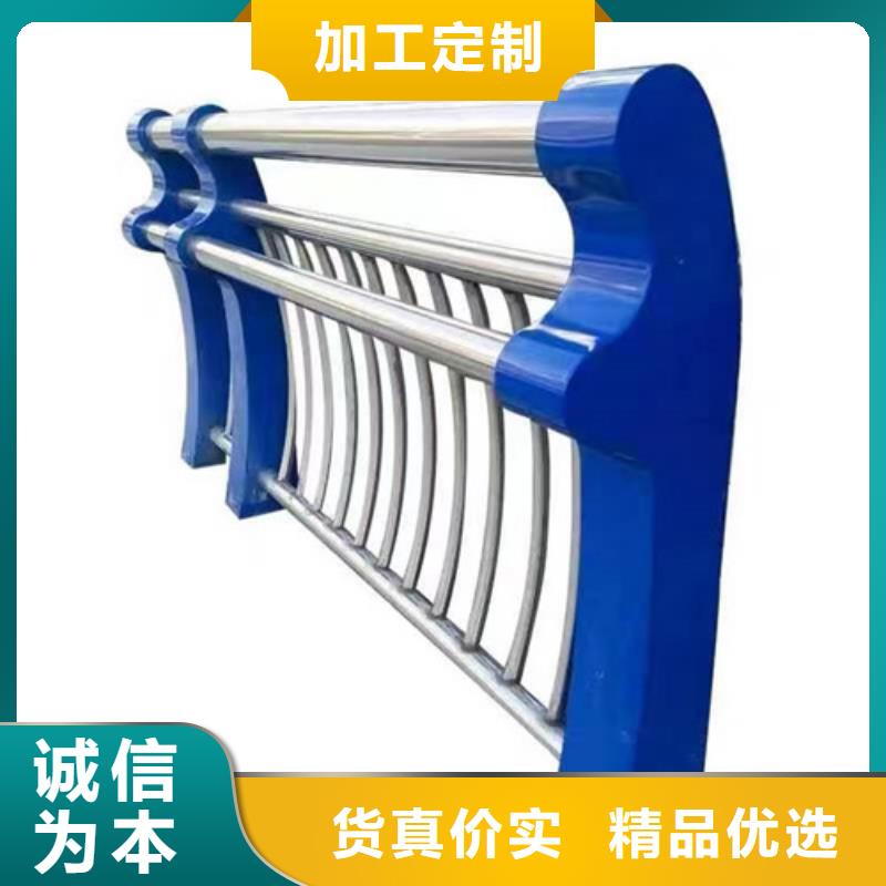 防撞护栏,【不锈钢复合管栏杆】工厂现货供应