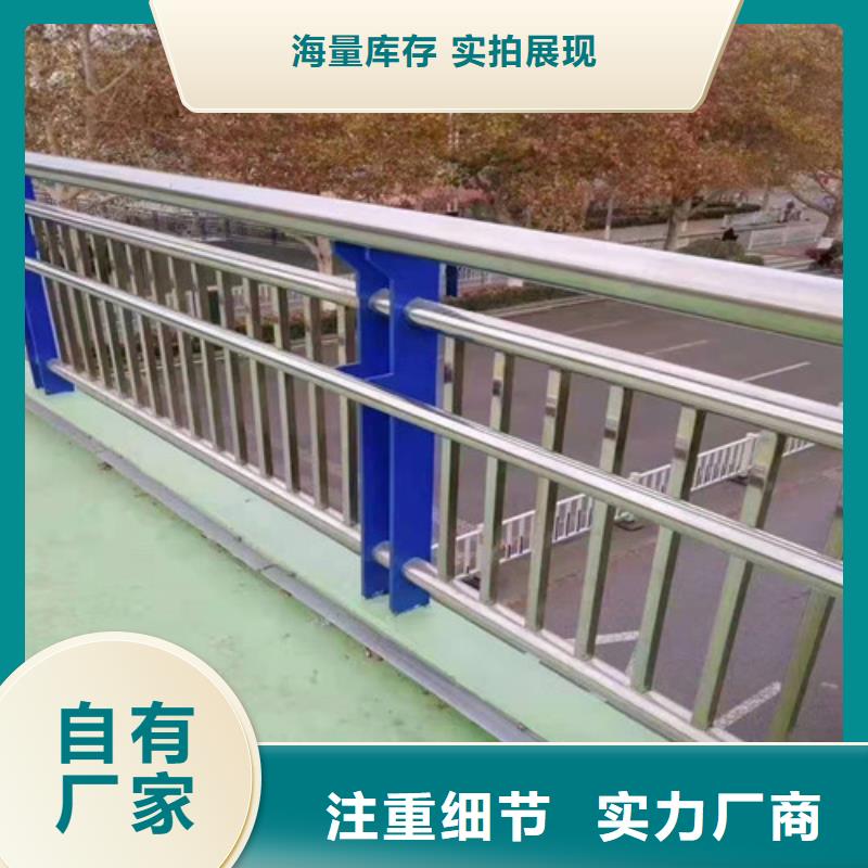防撞护栏-道路护栏保障产品质量