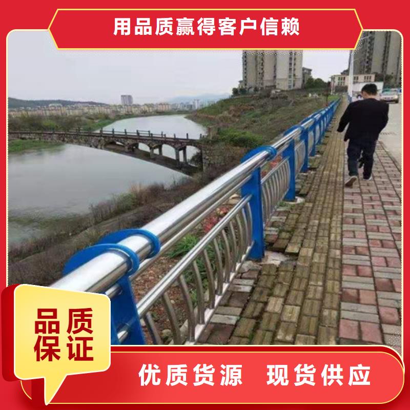 防撞护栏,不锈钢复合管护栏诚信厂家