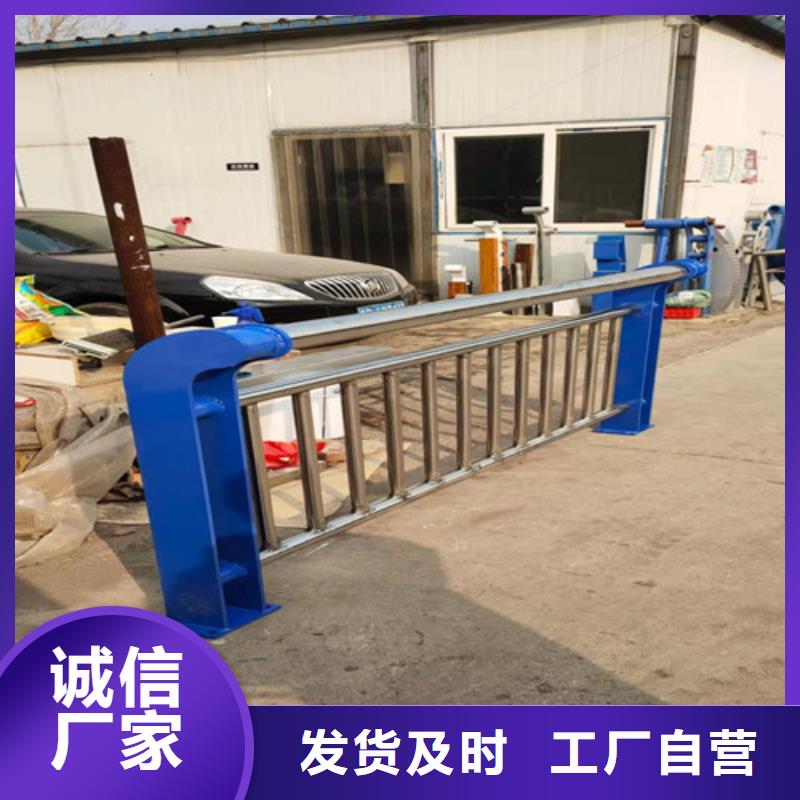 不锈钢道路护栏实体厂家