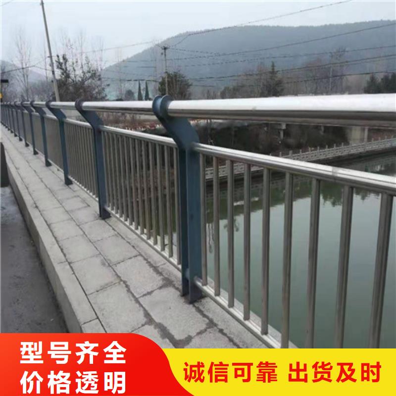 防撞护栏-道路护栏保障产品质量