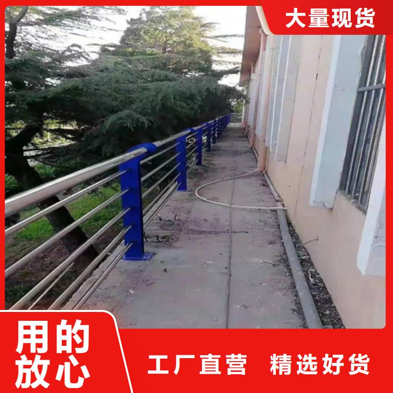 防撞护栏-【不锈钢复合管护栏】产地工厂