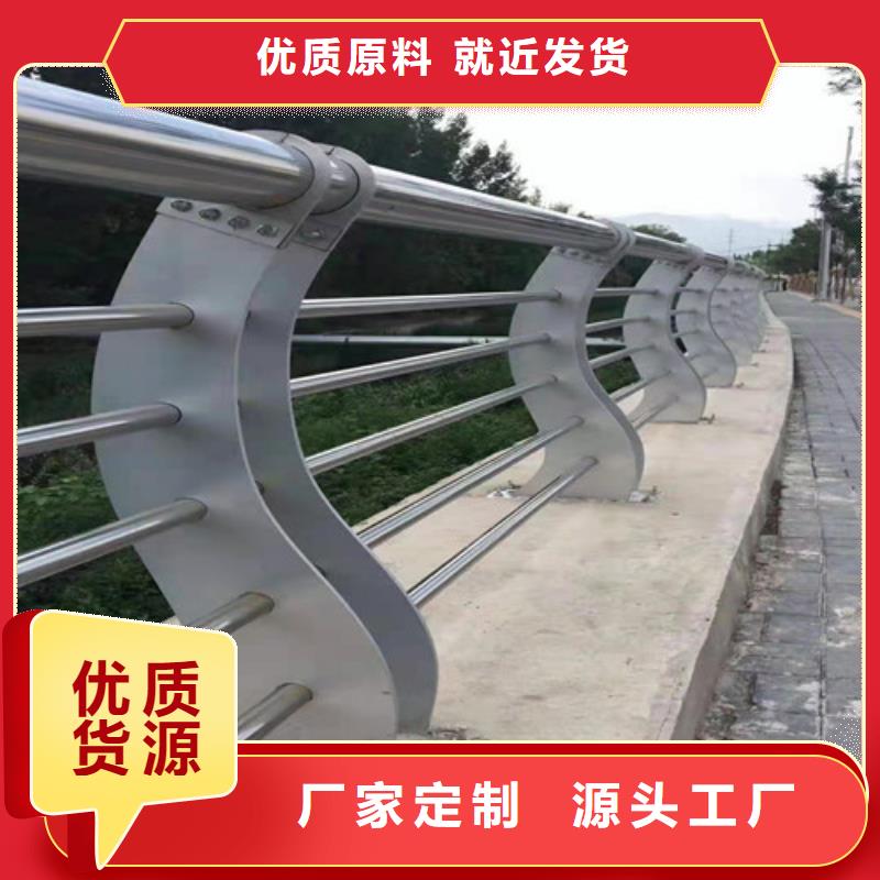 防撞护栏城市景观防护栏值得信赖