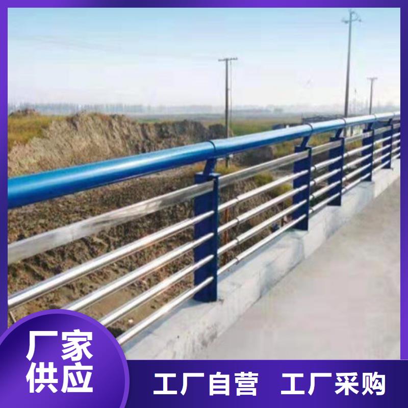 304不锈钢复合管栏杆源头厂家