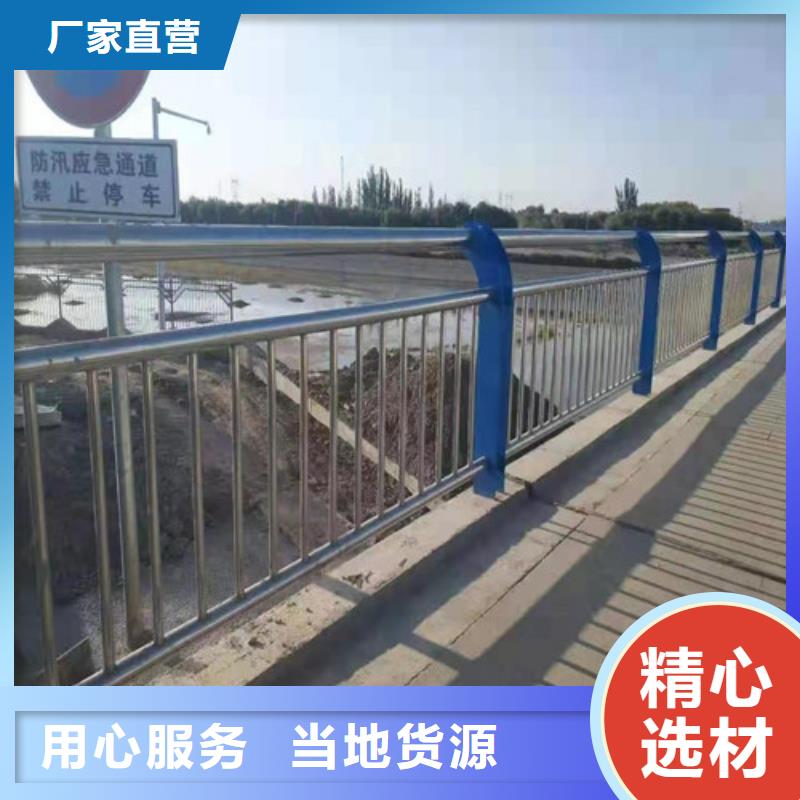  防撞护栏种类丰富