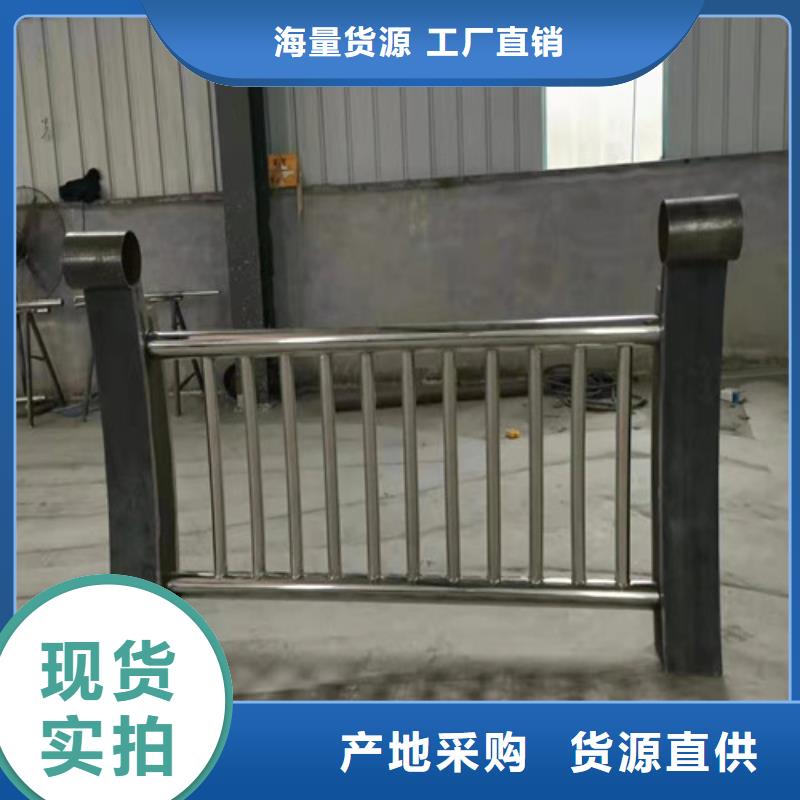 防撞护栏304不锈钢复合管价格实在